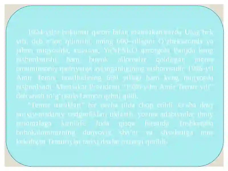 Preview 4