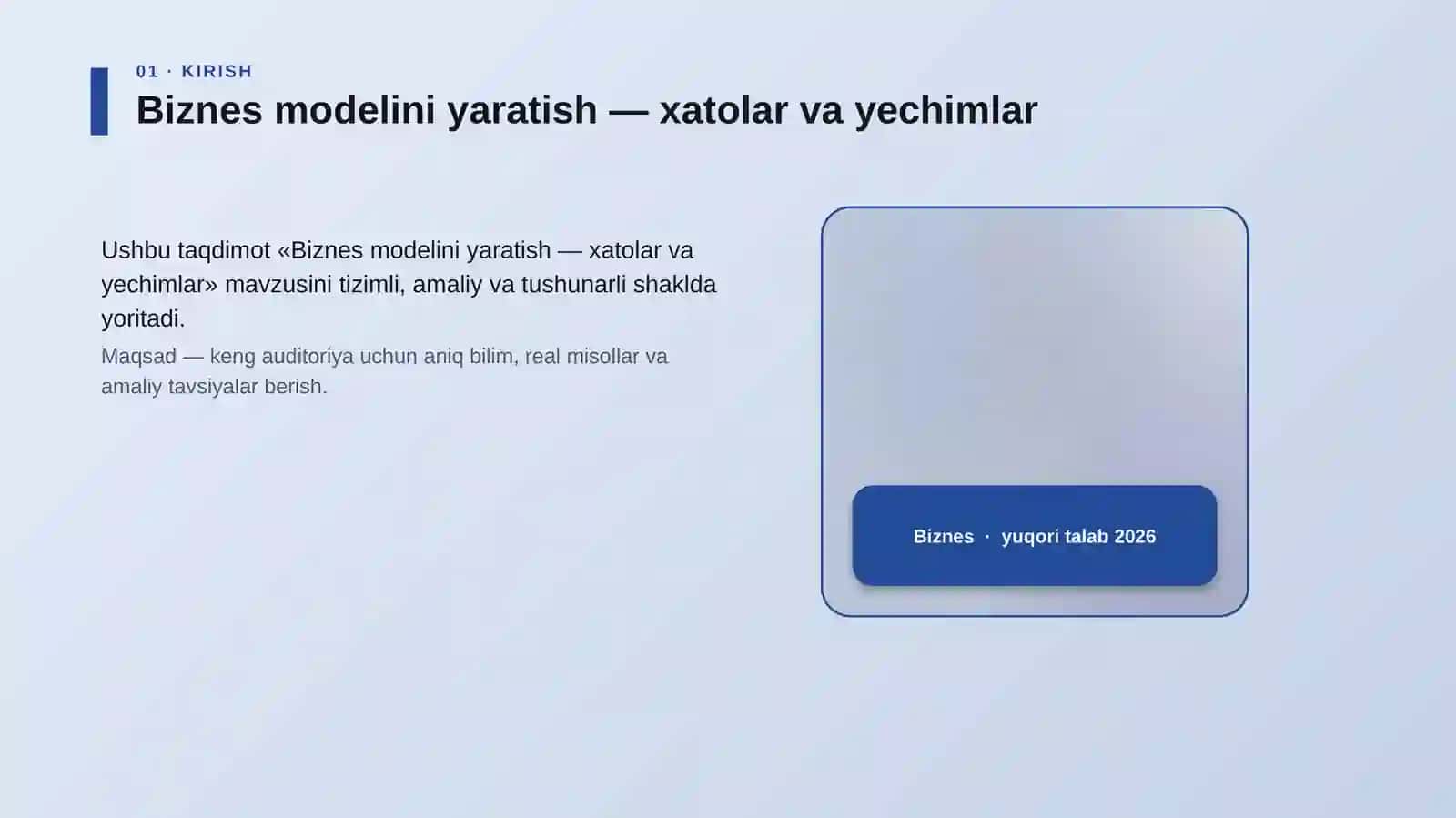 Biznes modelini yaratish — xatolar va yechimlar 4