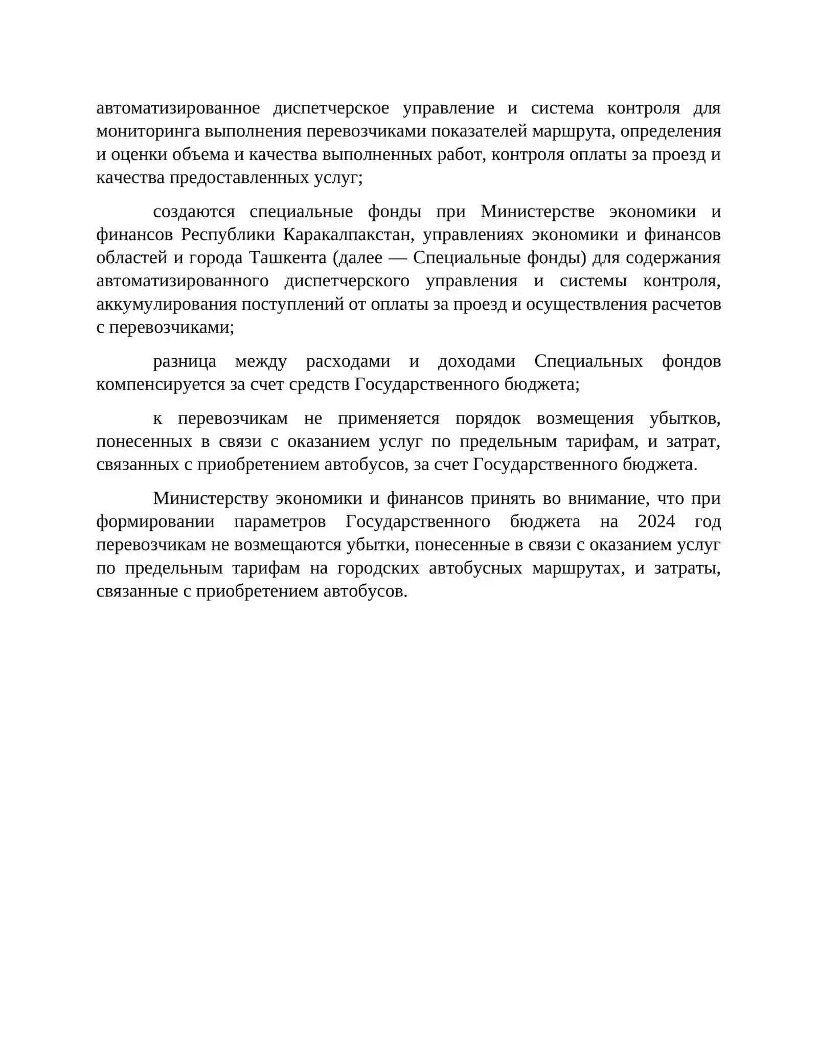 Отчет по учебно-ознакомительной практике 4
