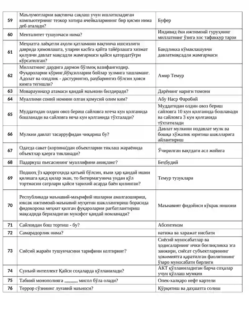Preview 4