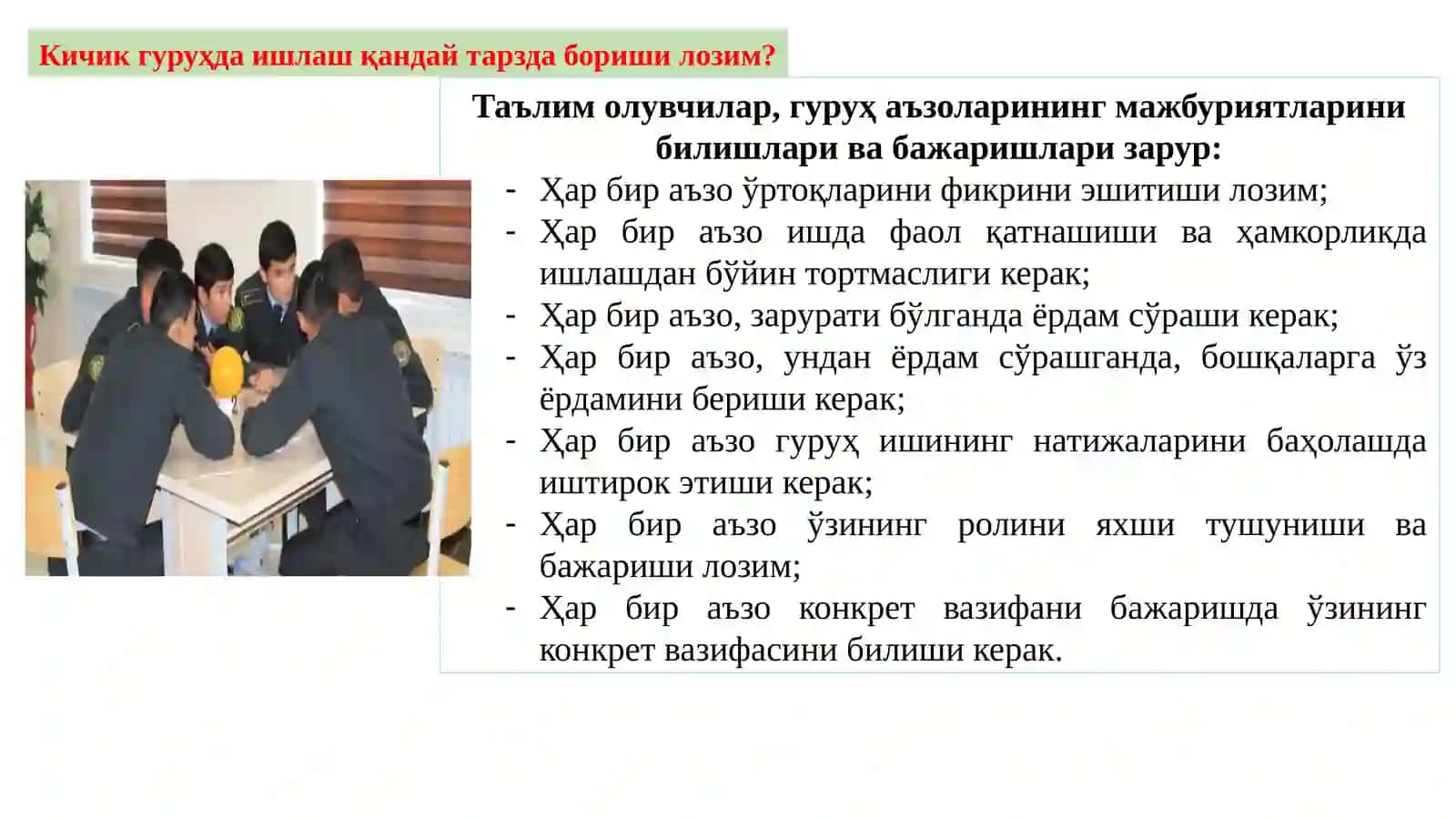 Бошланишда ностандарт дарсларни ташкил этишнимг назарий асослари 4