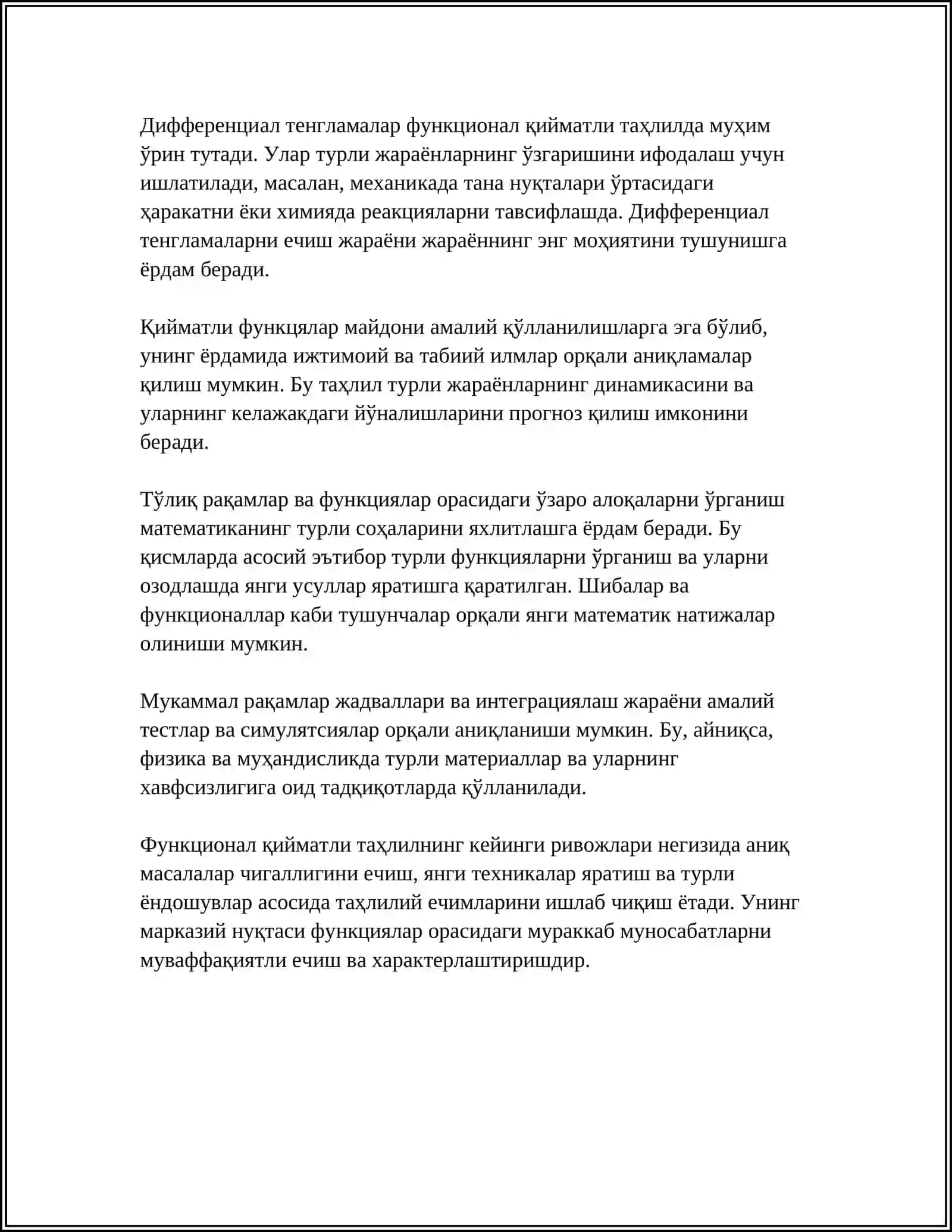 ФУНКТСИОНАЛ- КИЙМАТЛИ ТАХЛИЛ ИКТИСОДИЙ ТАХЛИЛНИНГ МУХИМ ШАКИЛЛАРИ СИФАТИДА 4