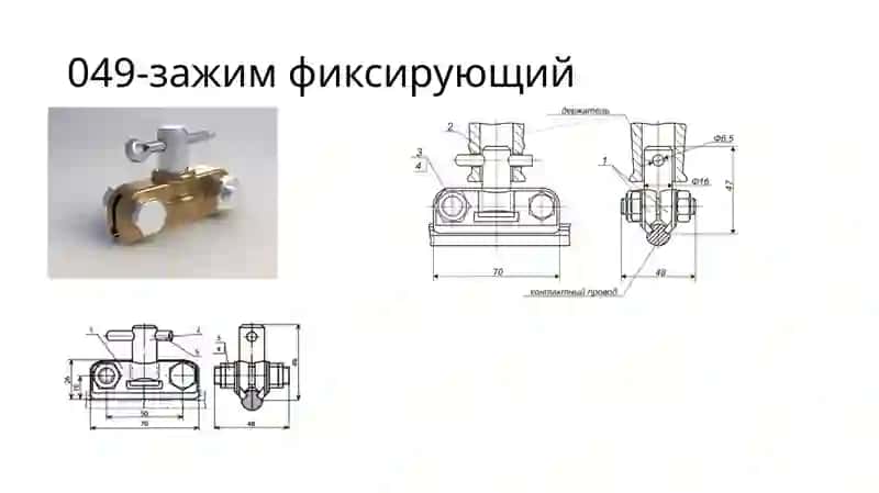 Детали из цветных металлов 4