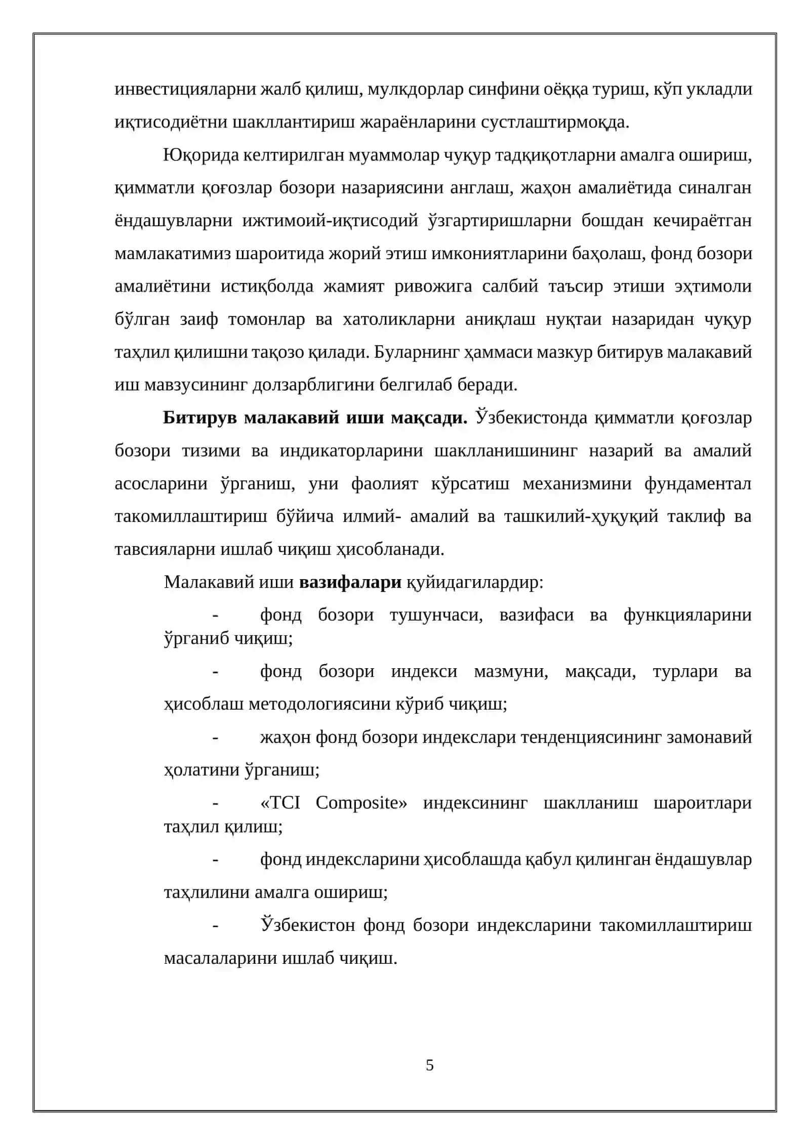 Бозори индексларининг методологик асослари ва жахон тажрибаси 4