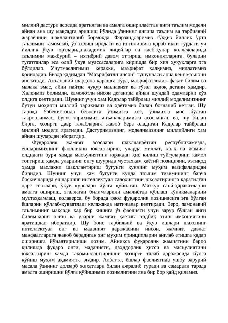 Фуқаролик позицияси ва фуқаролик маданияти 4