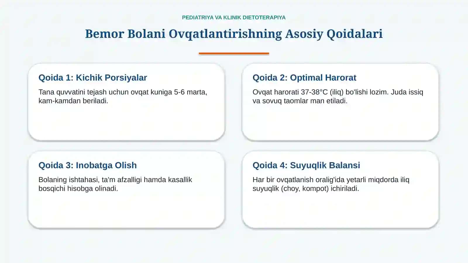 Bemor bolalarni ovqatlantirish — 15 slaydli taqdimot 4