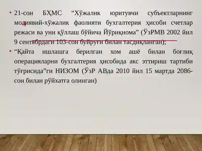 Preview 4