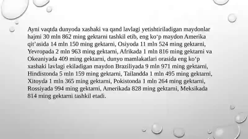 Xashaki lavlagi marfologiyasi, biologiyasi va yetishtirish texnologiyasi 4