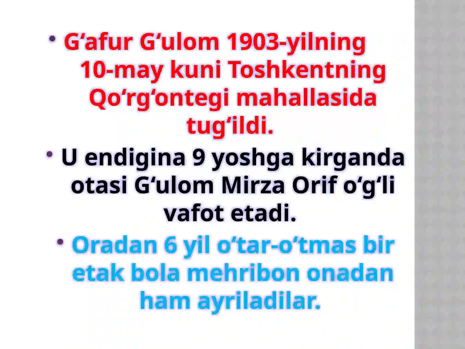 G`AFUR G`ULOM 4