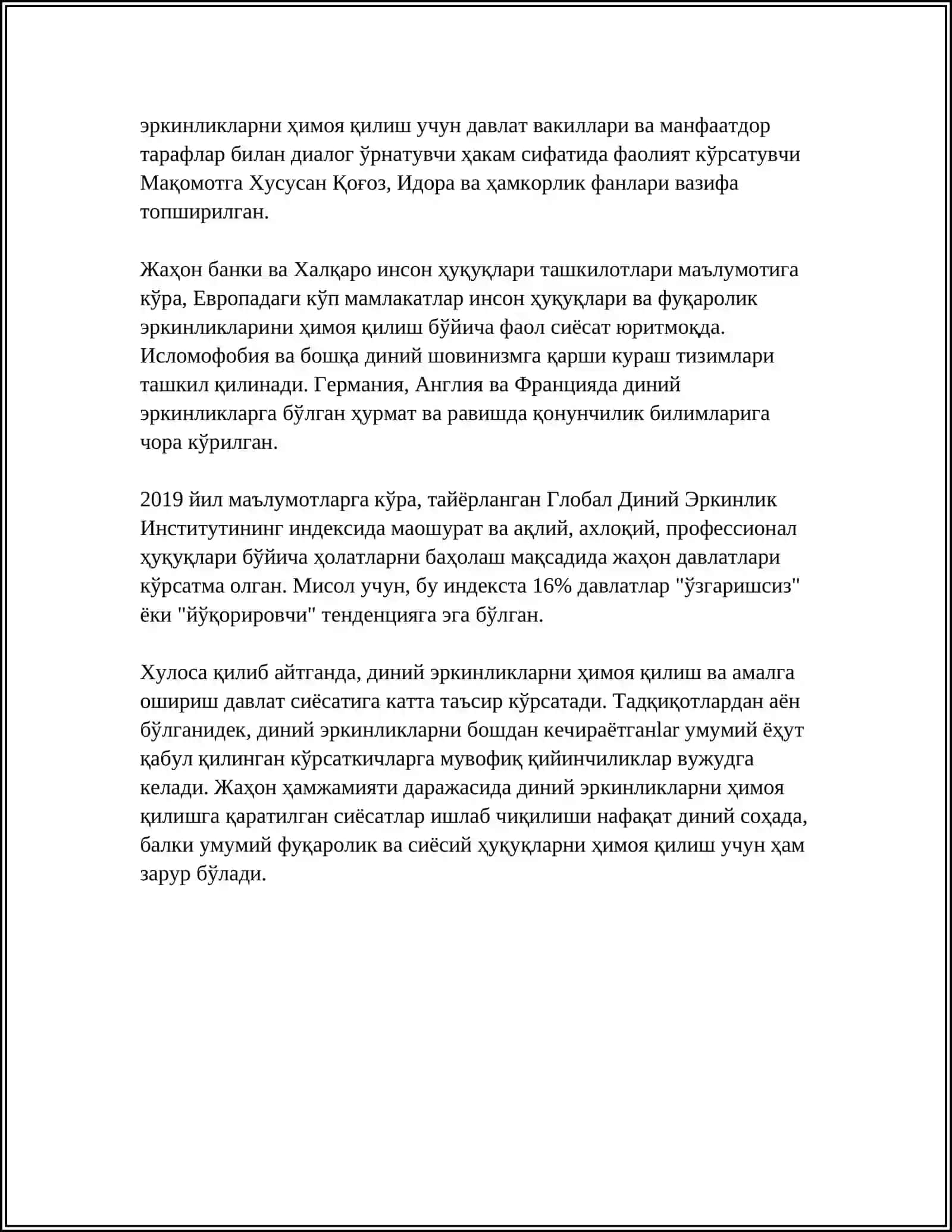 Диний эркинликлар ва давлат сиёсатининг ўзаро боғлиқлиги 4