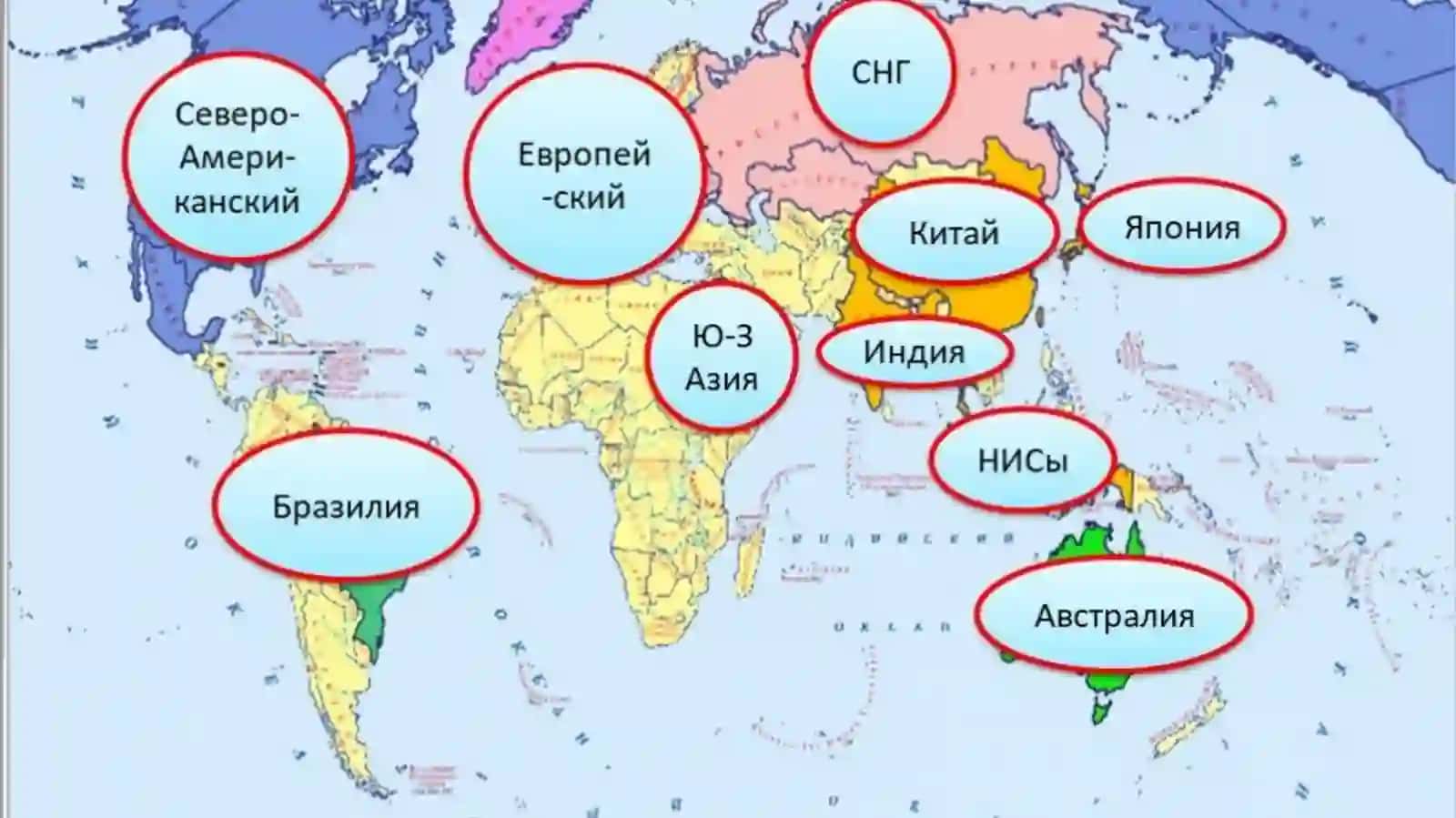 Jahon  iqtisodiyoti  markazlari  va  xalqaro  integratsiya jarayonlari 4