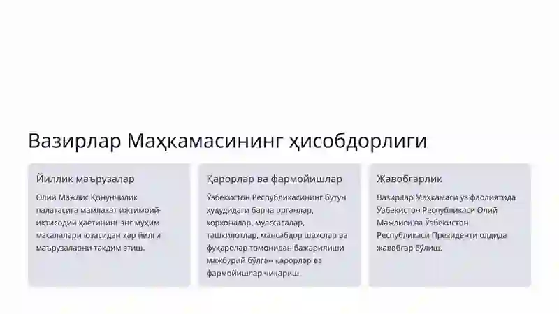 Вазирлар Маҳкамаси 4