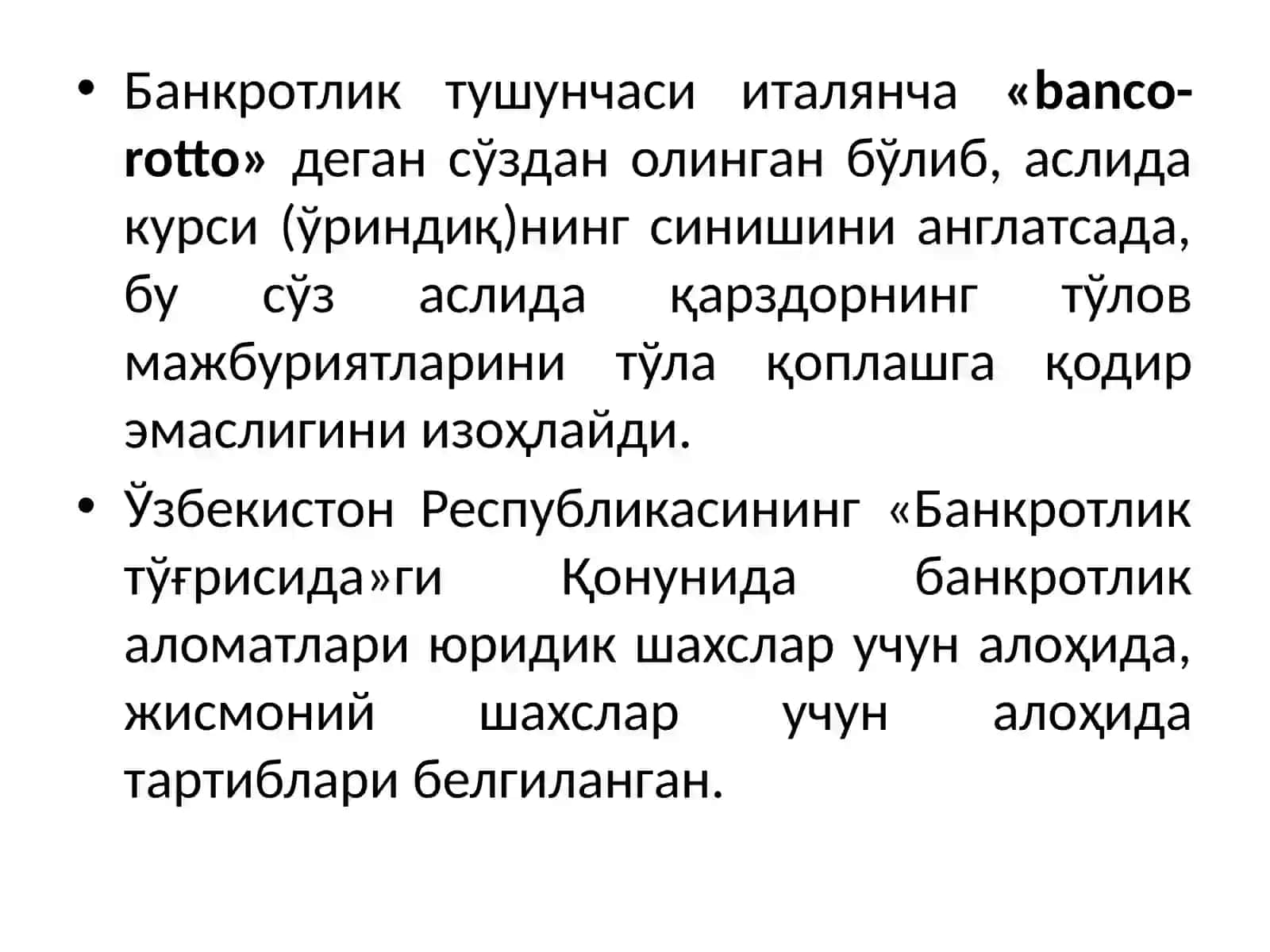 Иқтисодий ночорлик (банкротлик)ни баҳолаш ва таҳлил қилиш 4