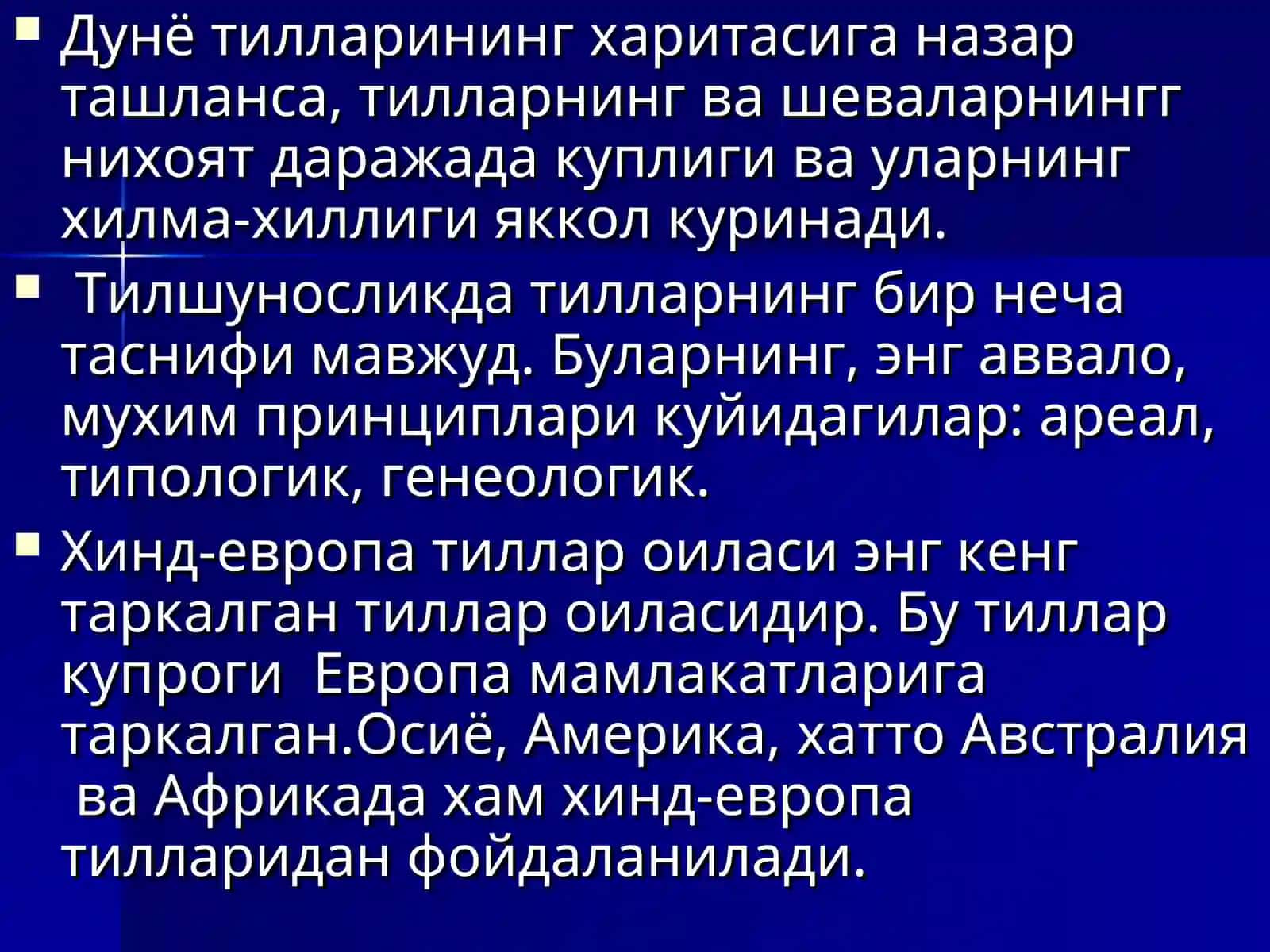Тилларнинг таснифи 4