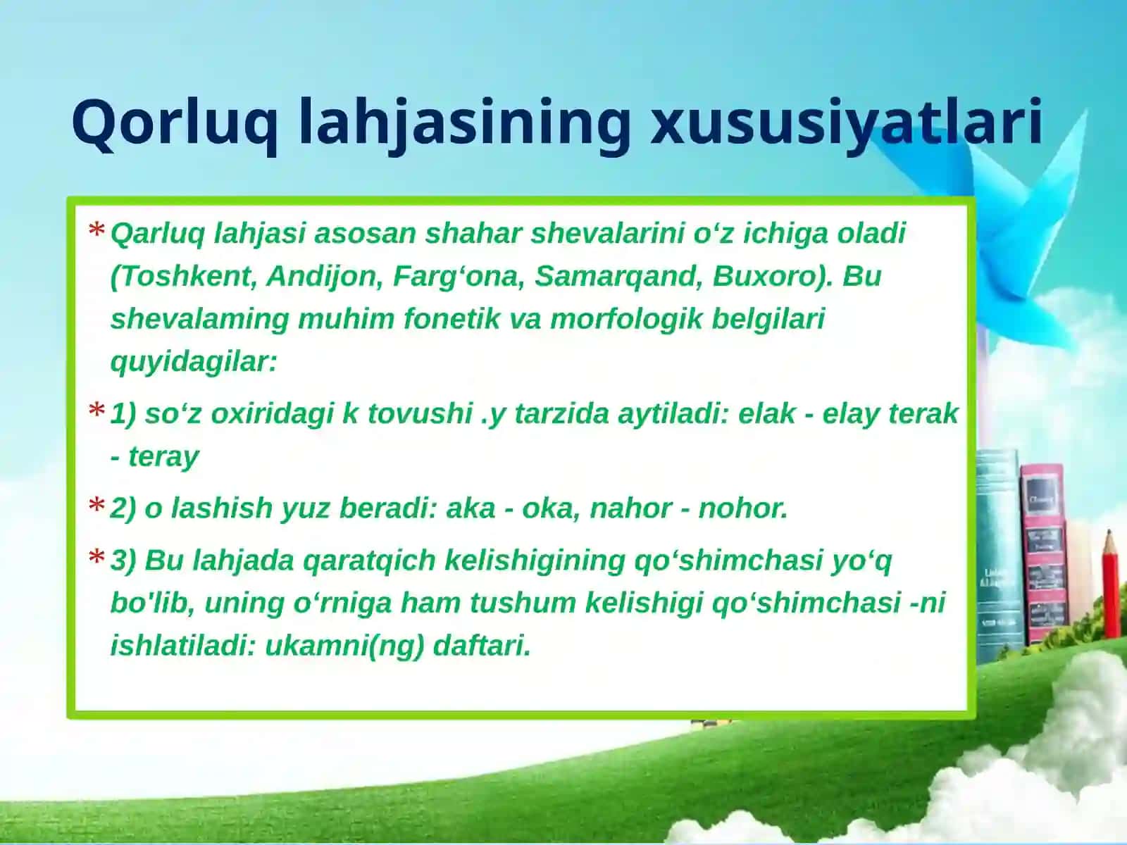Shevaga xos so’zlar 4