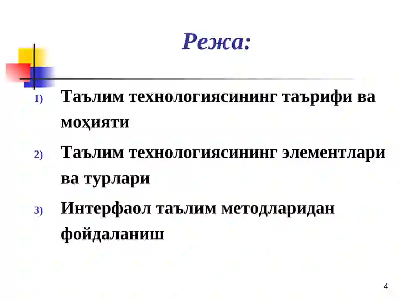 Preview 4