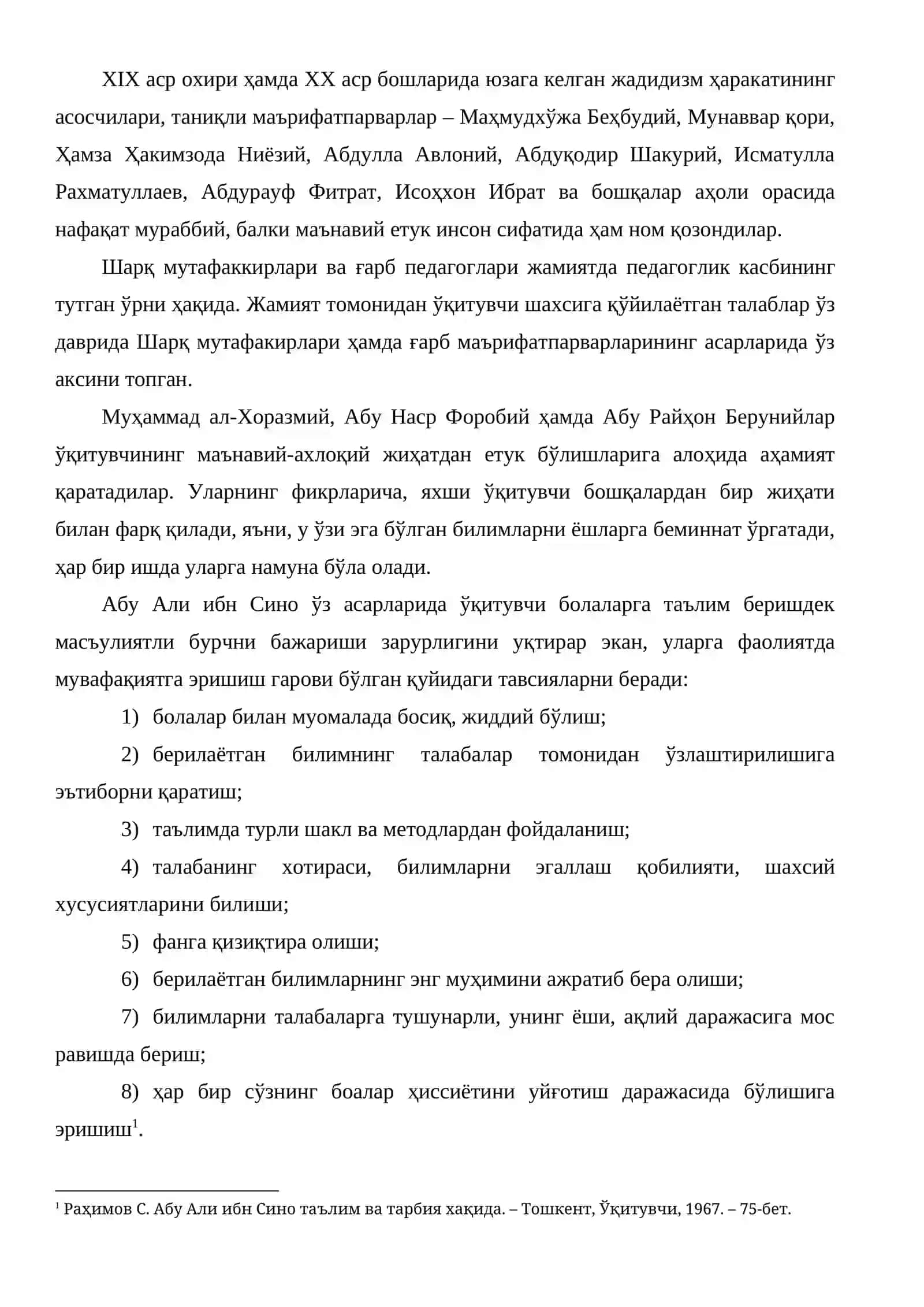 Педагоглик касби ва унинг жамиятда тутган ўрни 4