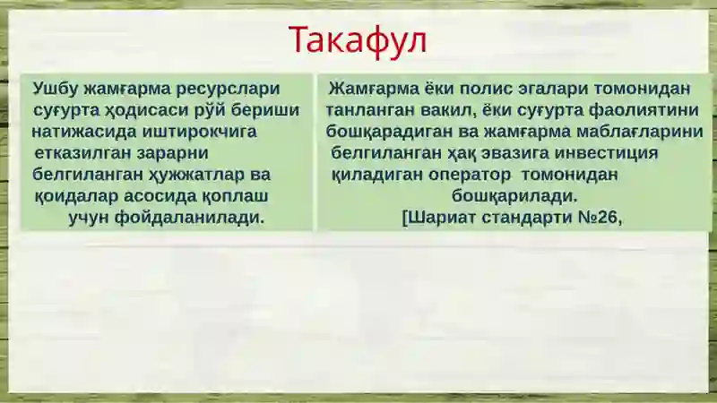 Takaful modellari. 4