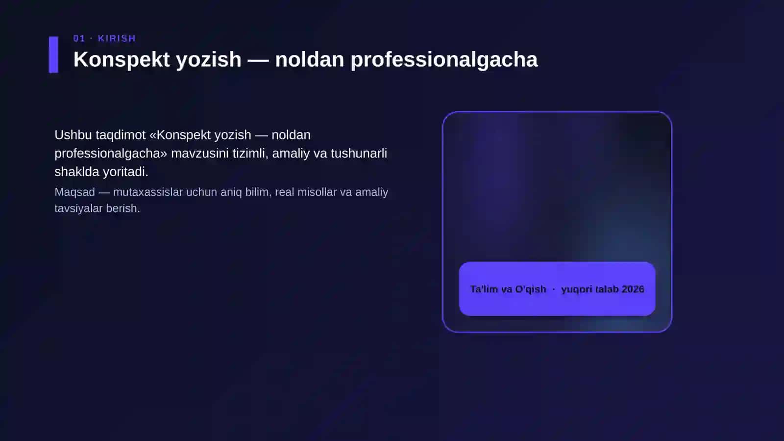 Konspekt yozish — noldan professionalgacha 4