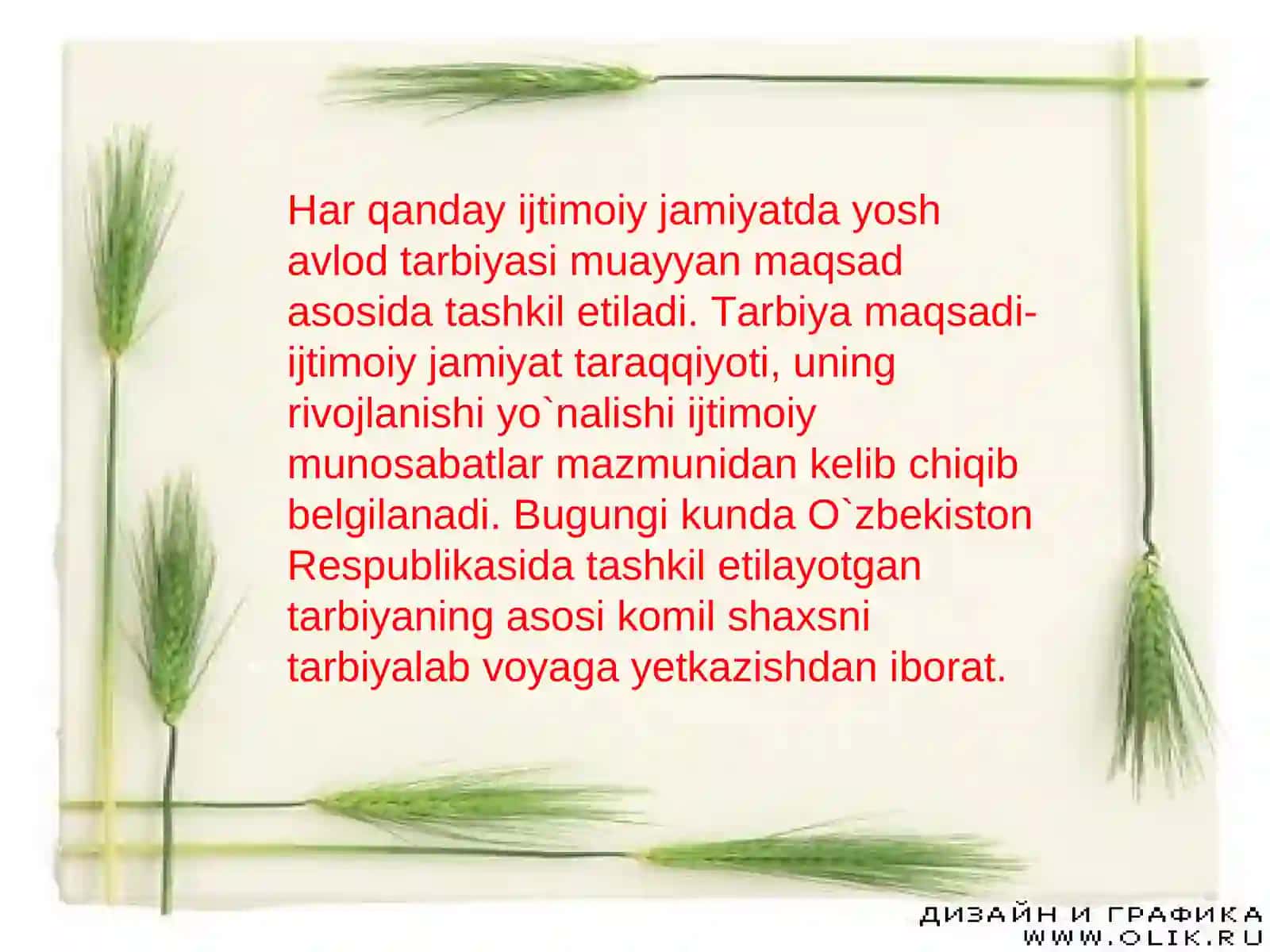Slayt taqdimoti Shaxsning rivoji nishasi, tarbiyasi va ijtimoiy lashuvi 4