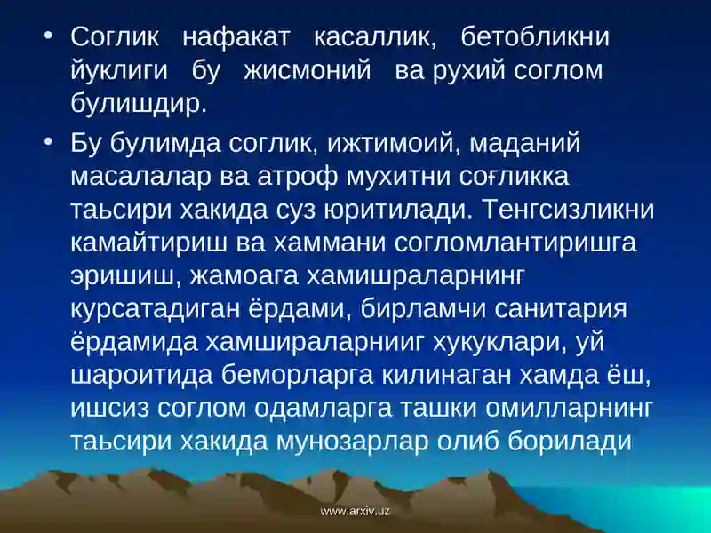 "ЛЕМОН" лойихаси 4