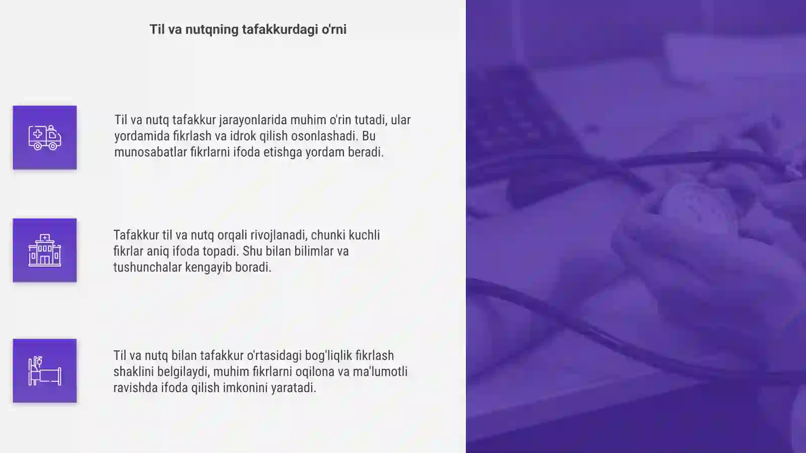 Til va tafakkur, til va nutq munosabatlari 4