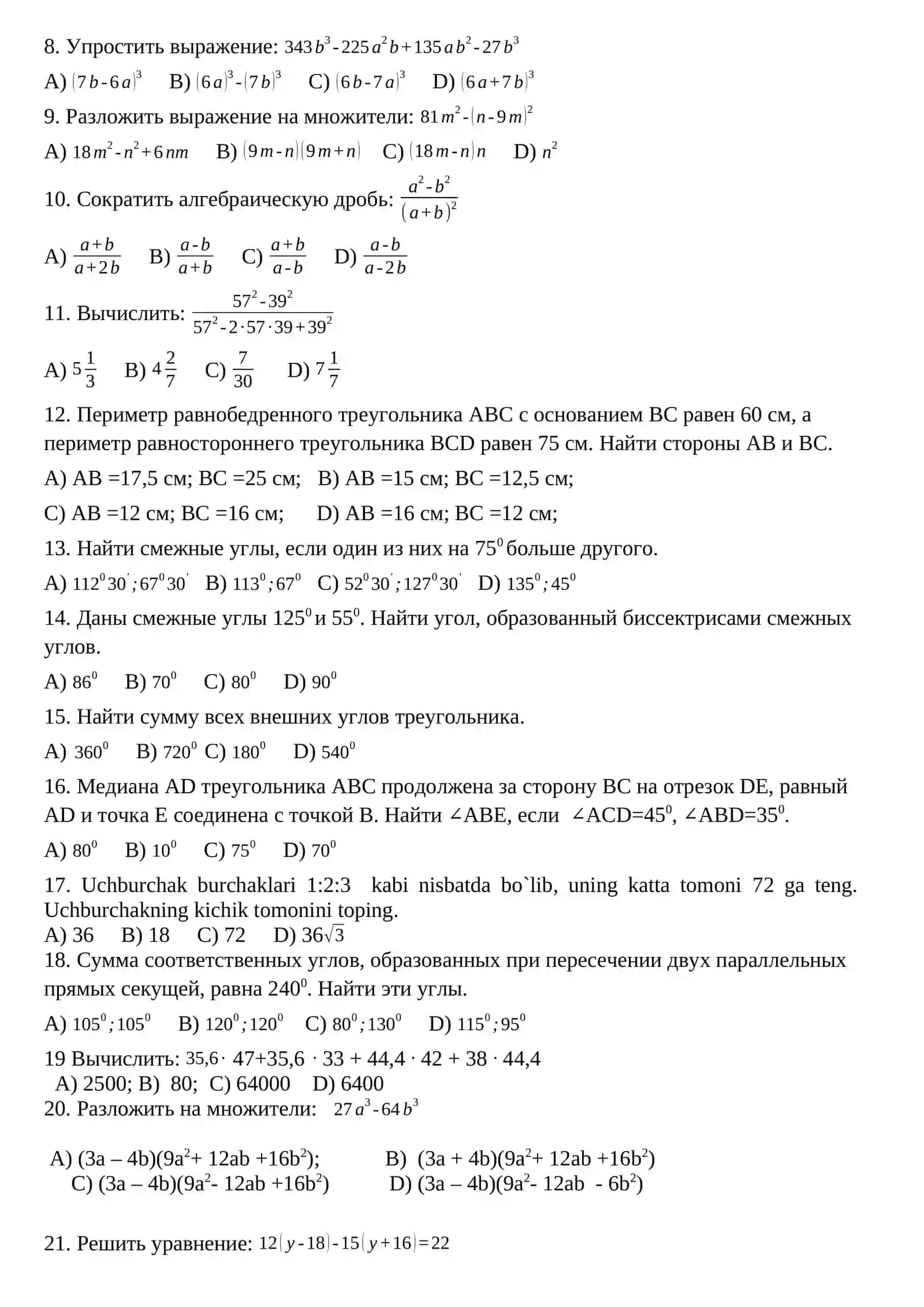 Testlar. 7-sinf. Matematika. 1- variant 4