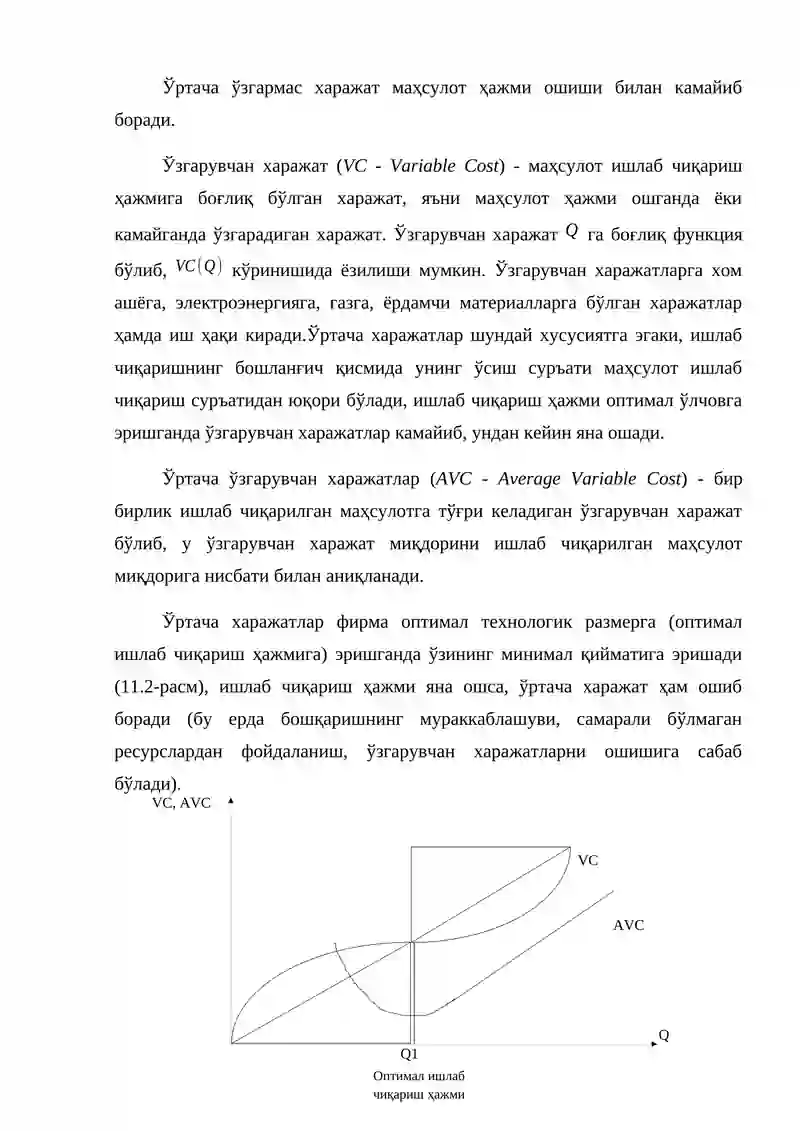 Ишлаб чиқариш харажатлари 4
