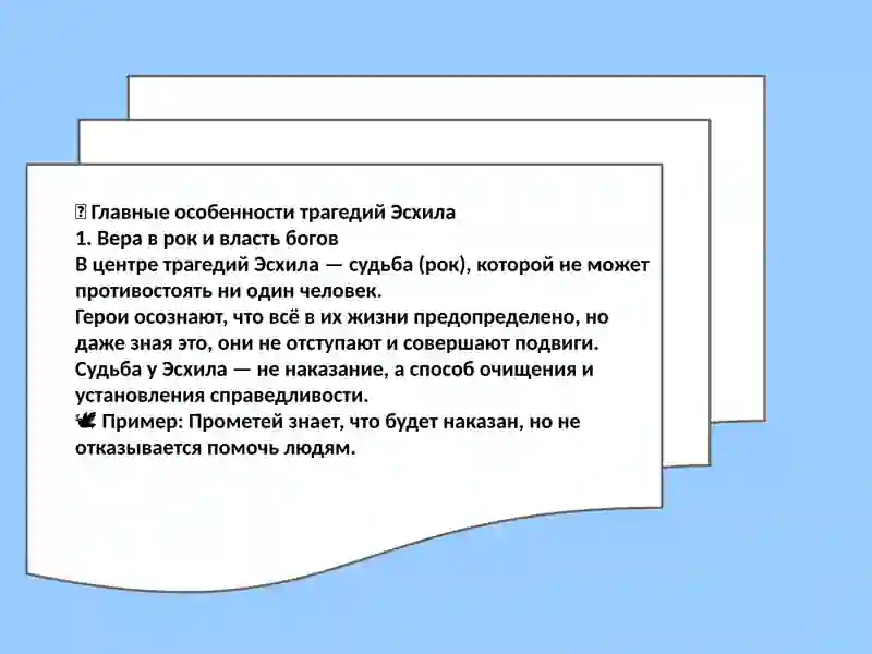 Preview 4