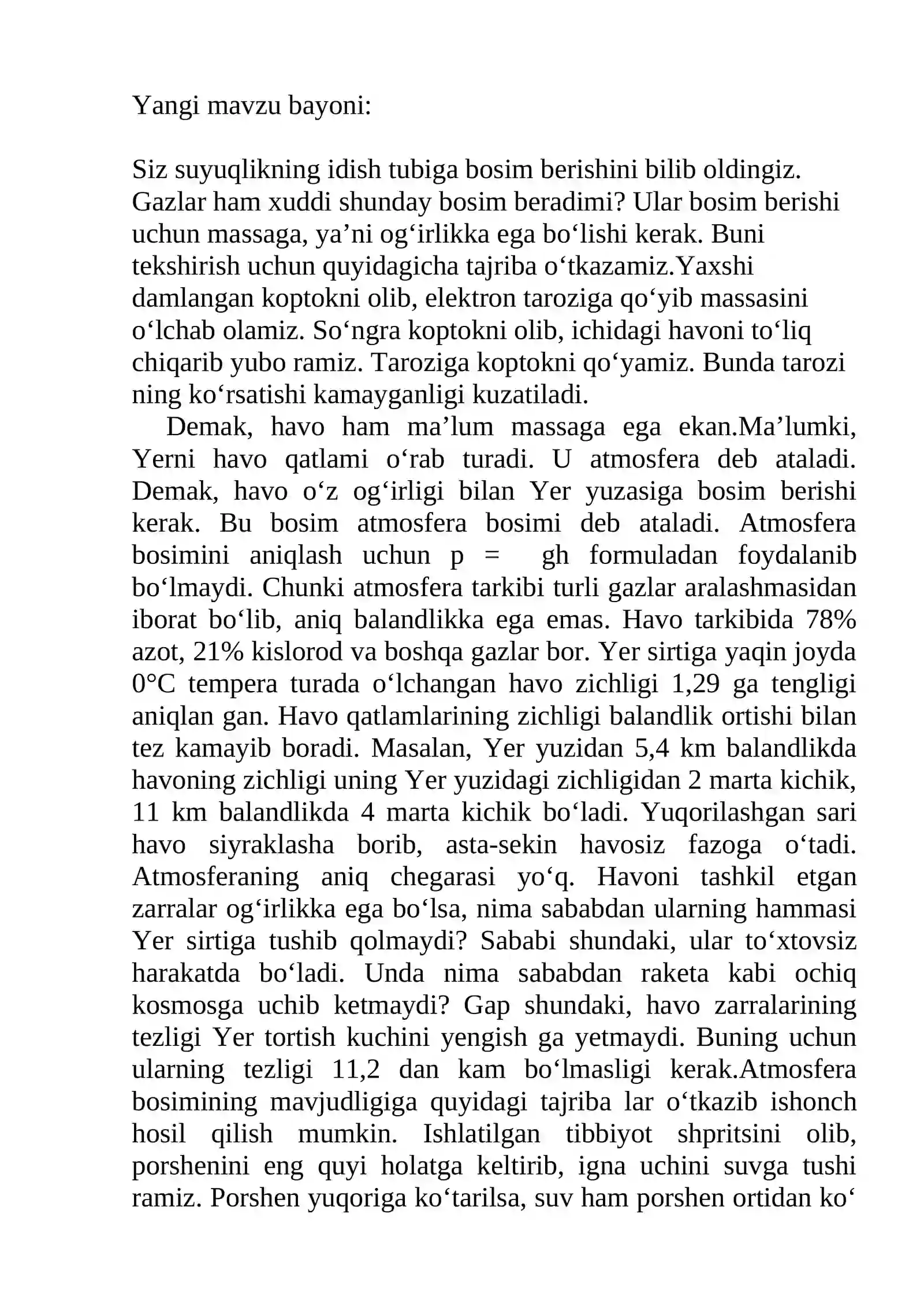 Atmosfera bosimi.Torrichelli tajribasi mavzusida tayyor dars ishlanma. 4