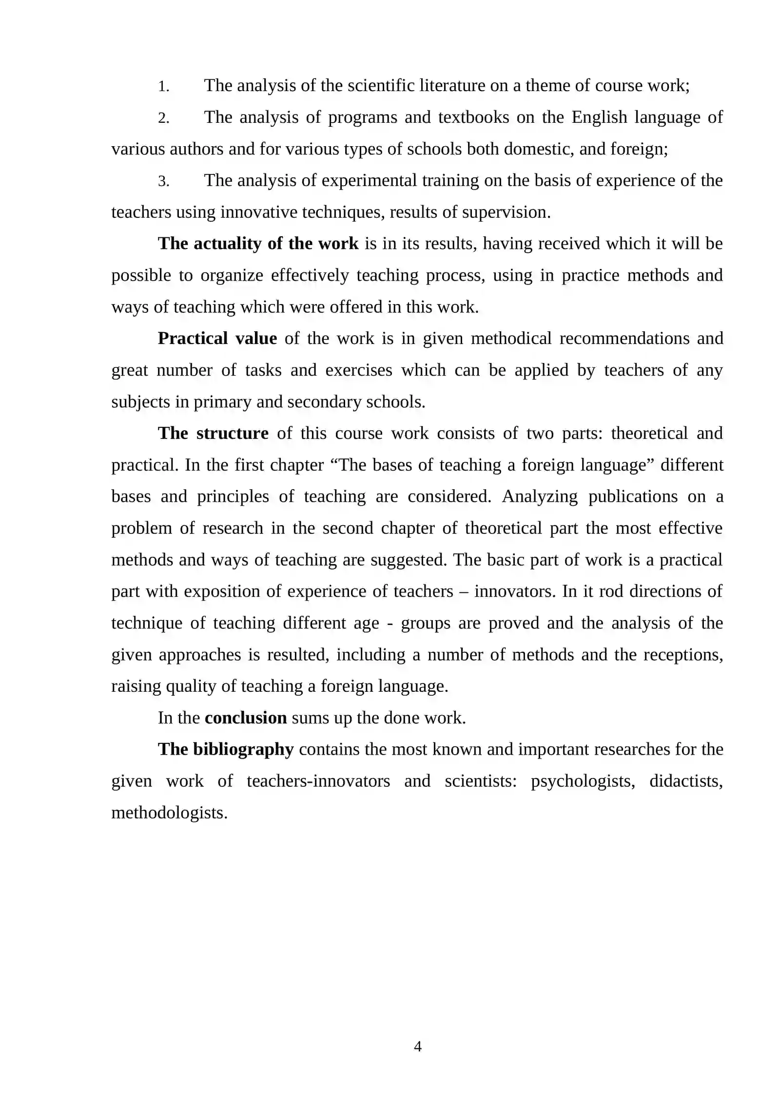 INTERACTIVE TECHNOLOGIES IN DEVELOPING DISCOURSE COMPETENCE 4