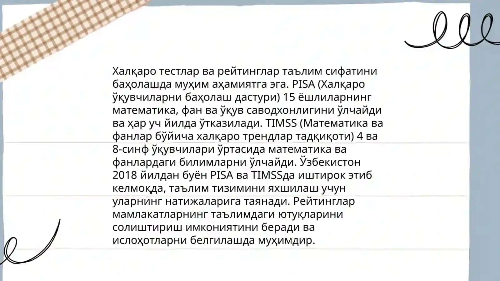 Таълим сифати самарадорлиги ва халқаро бахолаш дастурлари 4
