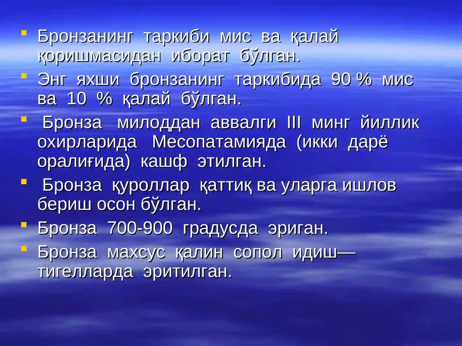Бронза даври ва унинг ўрганилиши 4