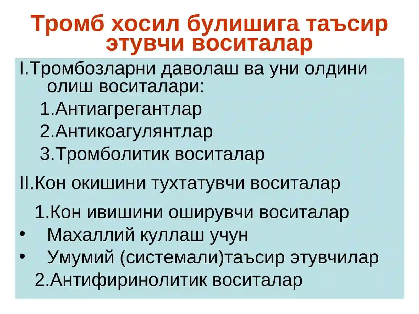 Эритропоэзга таъсир этувчи воситалар 4