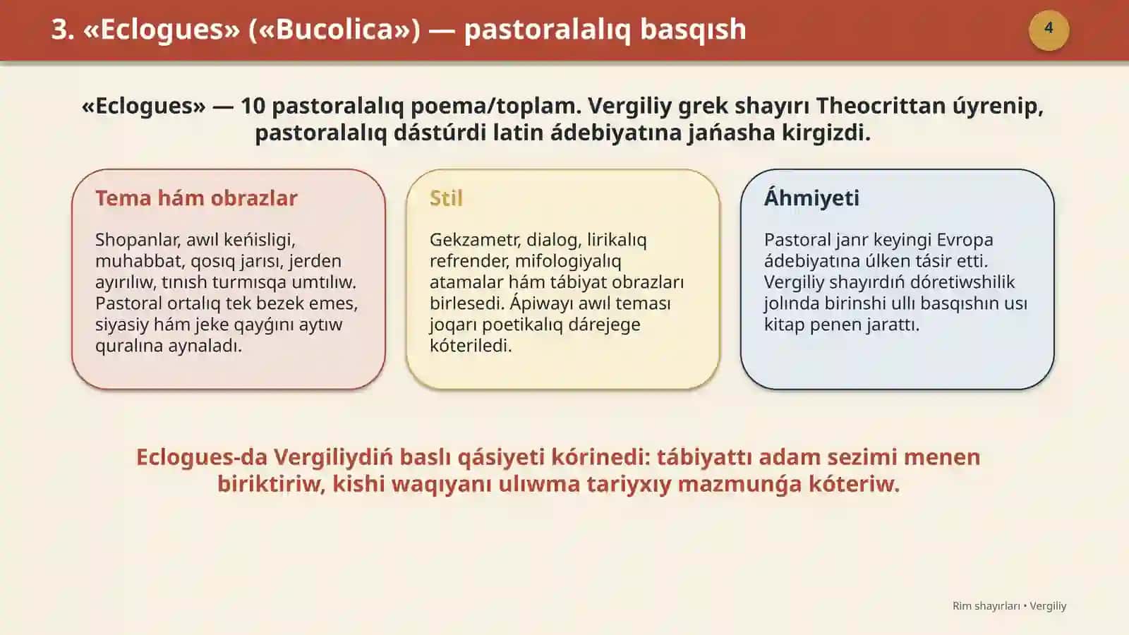 Vergiliy 4