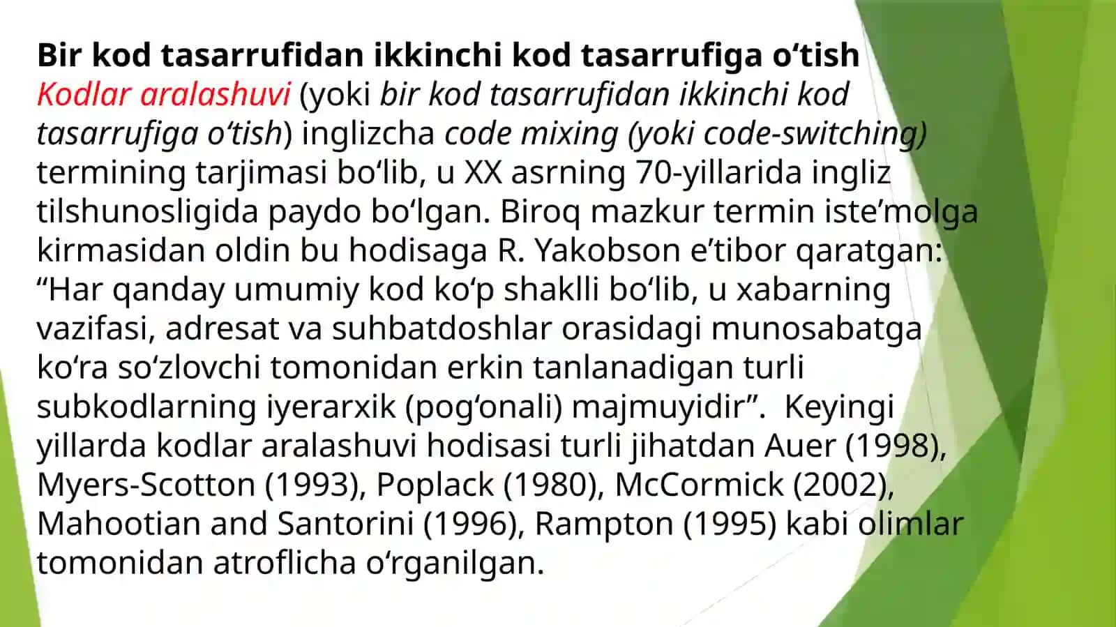 Interferensiya.Kodlar aralashuvi 4