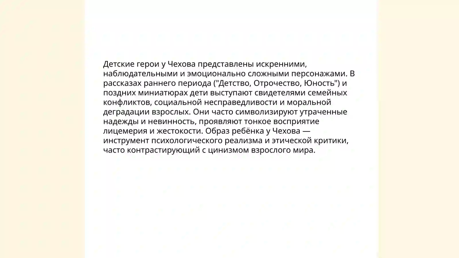 Preview 4