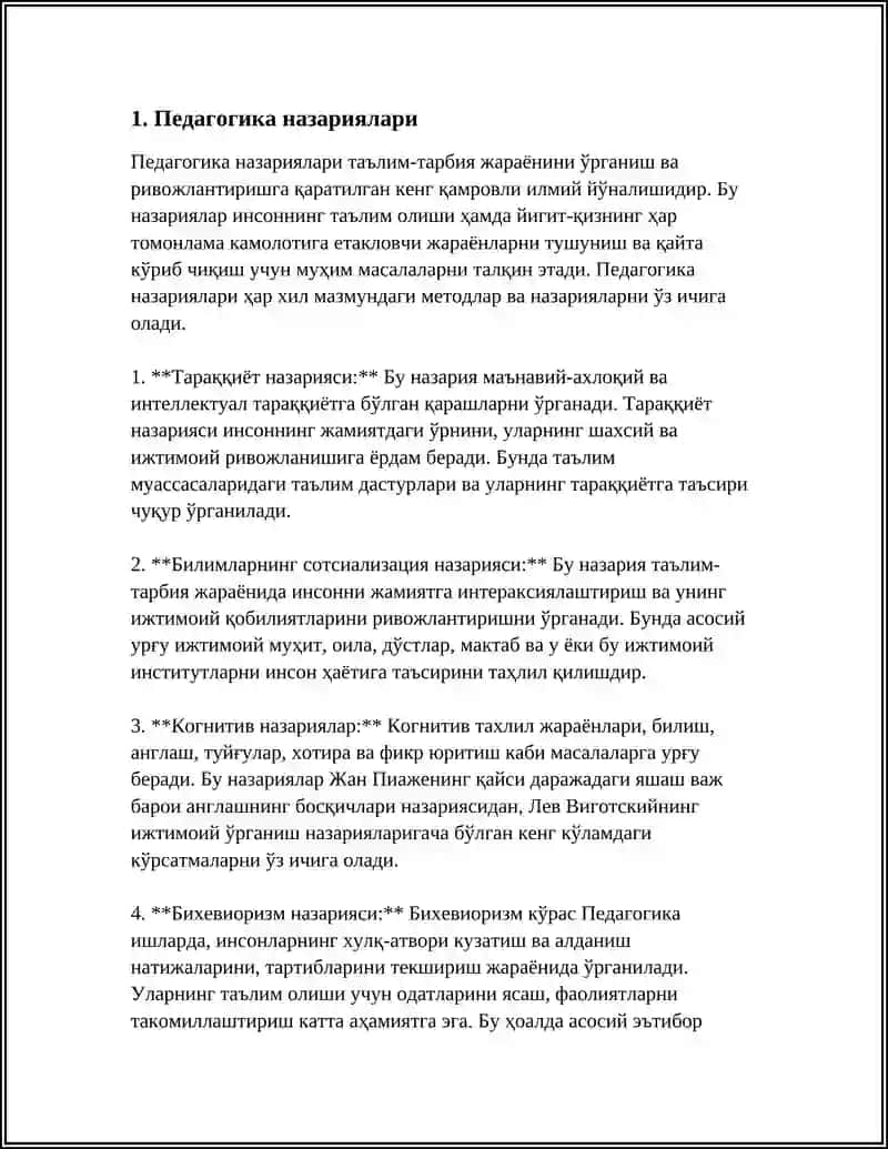 Педагогика ( КУШИМЧА ТАРБИЯ ФАНИ УКТУВЧИСИ) БАКАЛАВРИАТ 4