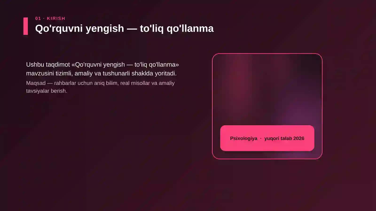 Qo'rquvni yengish — to'liq qo'llanma 4