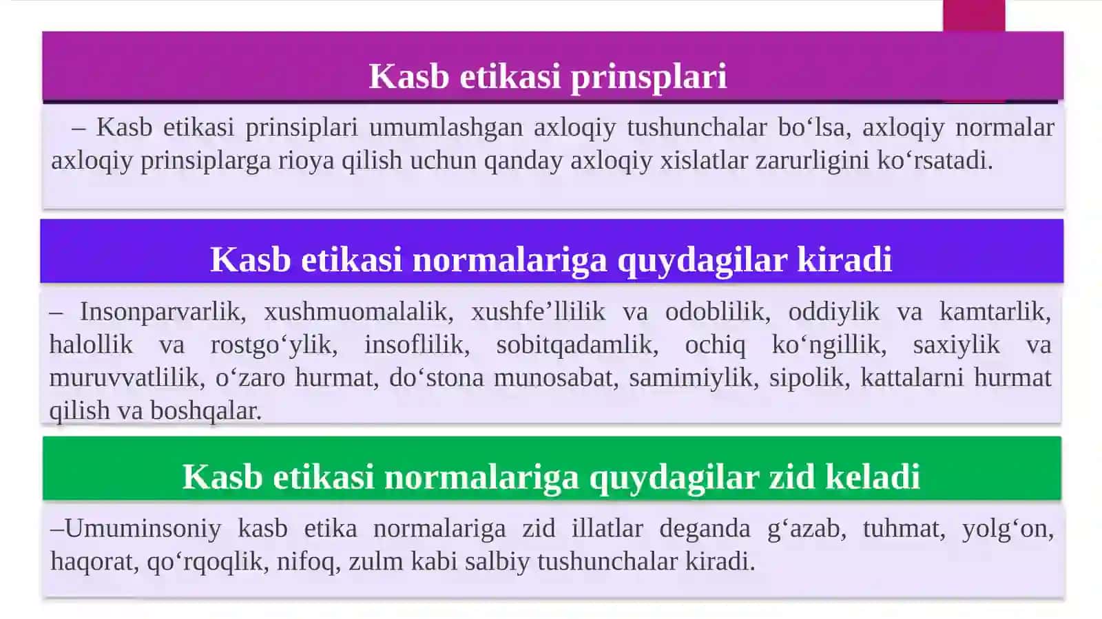 ADVOKAT, TERGOV VA PROKURATURA ORGANLARI XODIMLARI HAMDA SUDYANING KASB AXLOQI 4