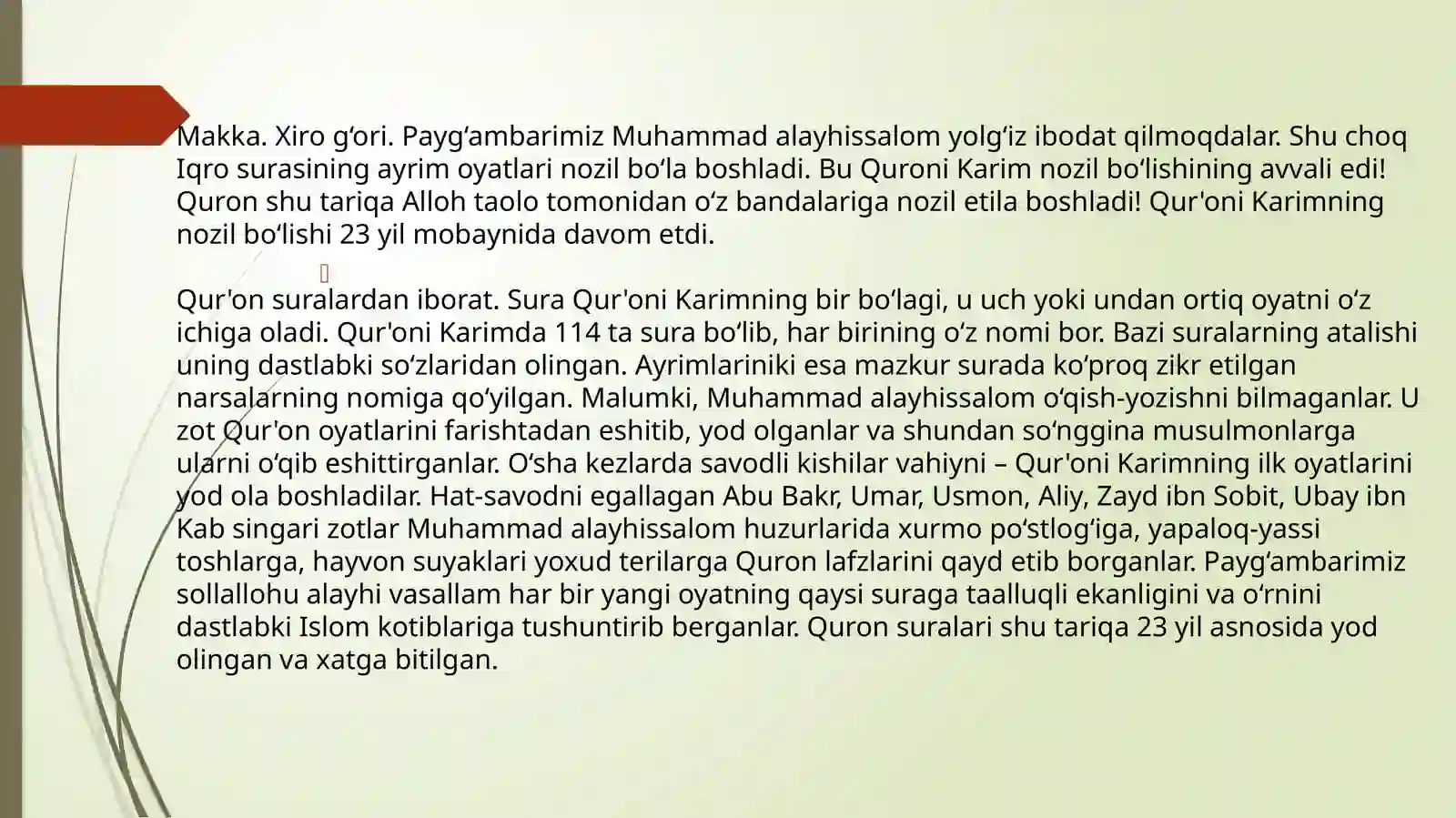 QuroniKarim 4