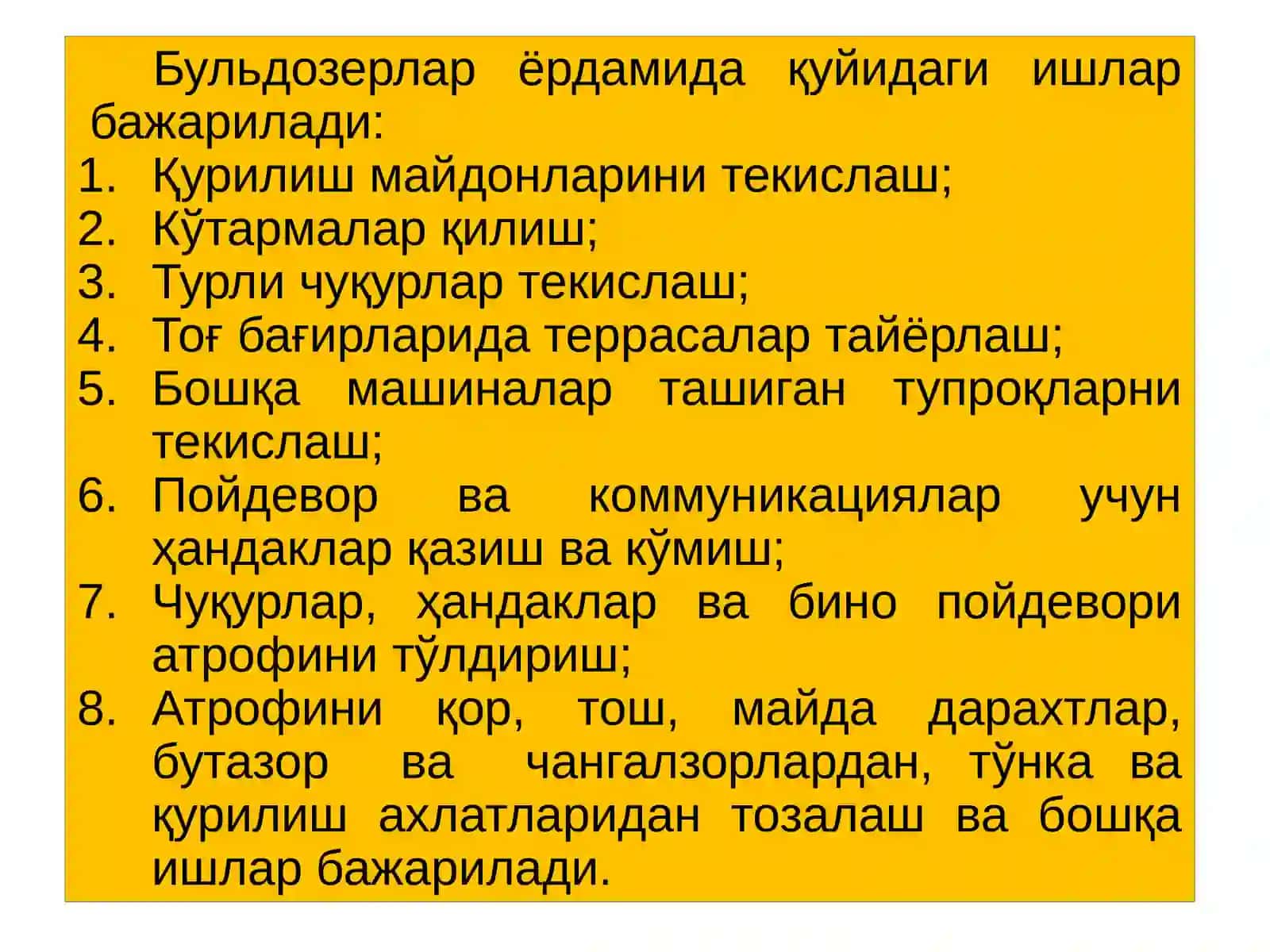 ЕР ҚАЗУВЧИ – ТАШУВЧИ МАШИНАЛАР. БУЛЬДОЗЕРЛАР ТУЗИЛИШИ, ИШЛАШ ЖАРАЁНЛАРИ ВА ҚЎЛЛАШ СОХАЛАРИ 4