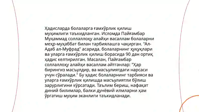 Preview 4