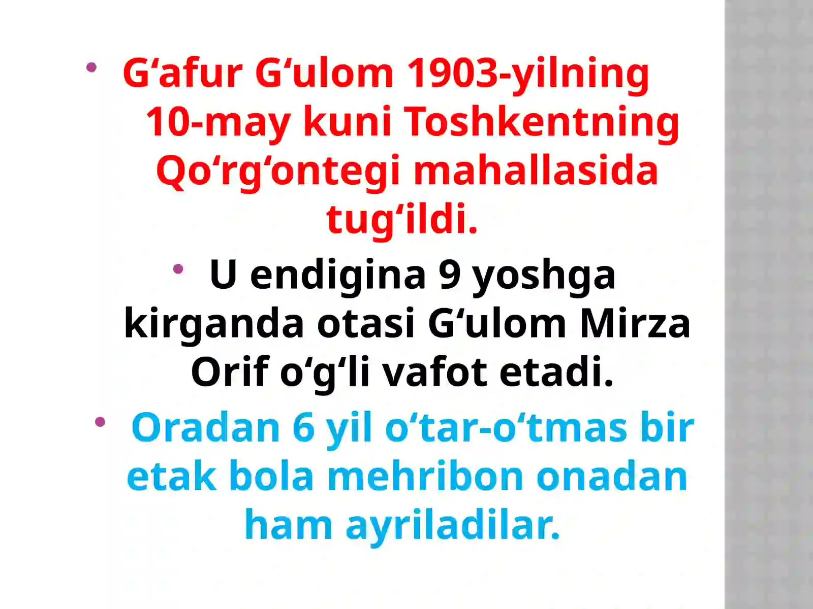 G`AFUR G`ULOM 4
