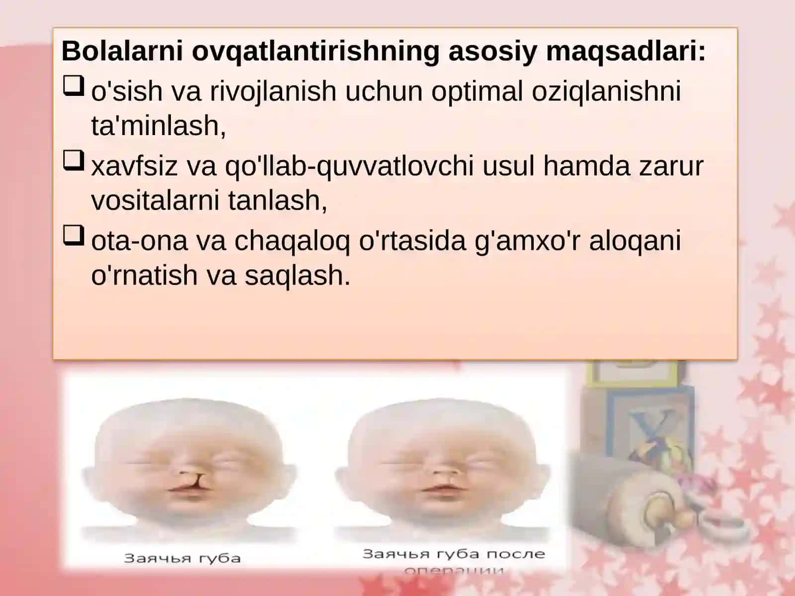 Tug'ma lab va tanglay yorig'i bo'lgan bolalarni parvarishlash 4
