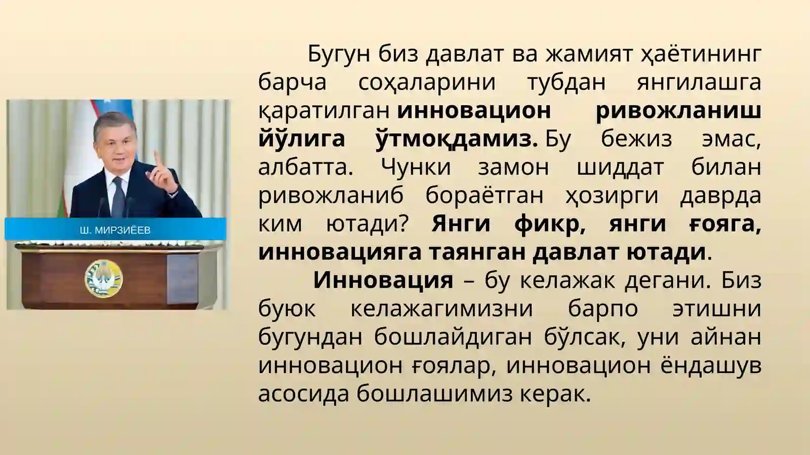 Preview 4