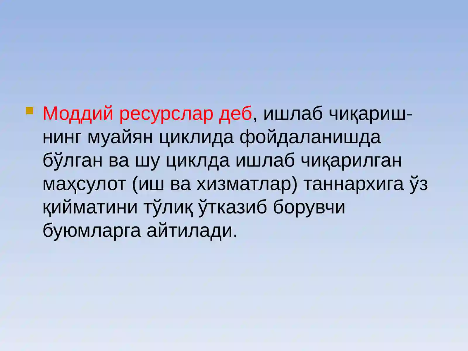 Preview 4