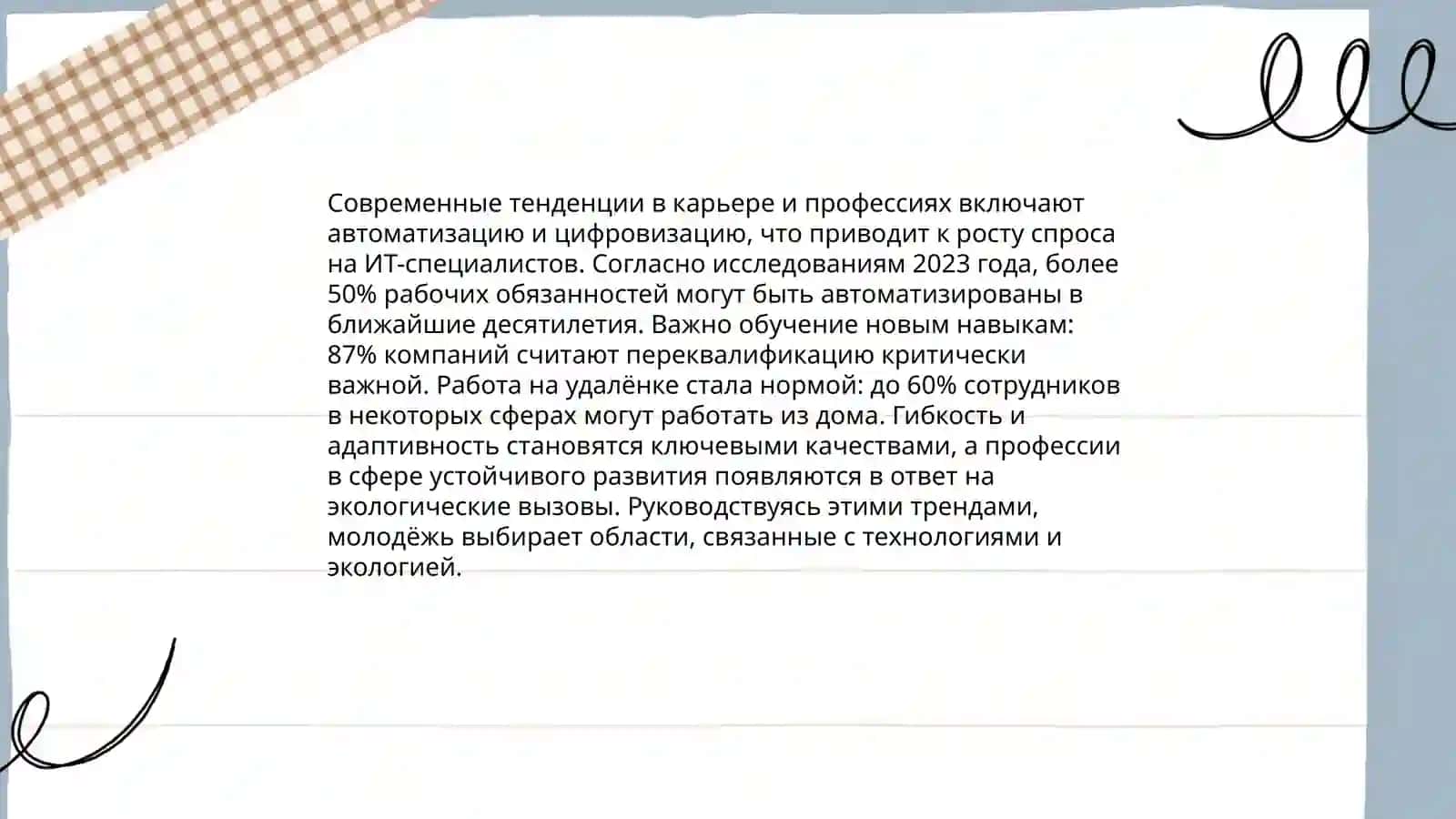 Safarova sug'diyona 4