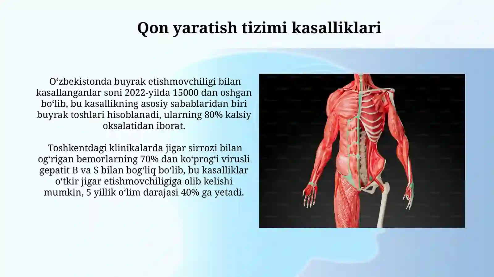 Kasalliklar klinik tasviri. Tana tuzilishiga oid ichki organlar 4