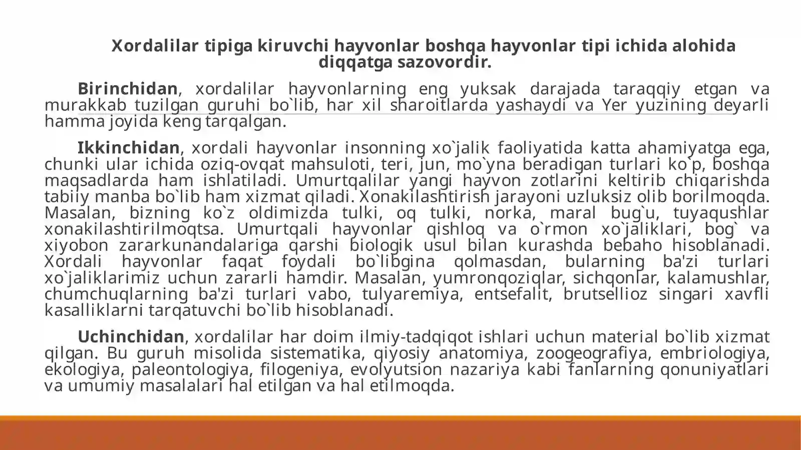 Umurqalilar zoologiyasi 4
